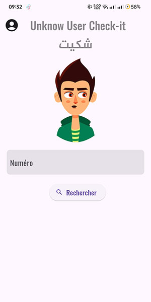 CHECK-IT App Screenshot
